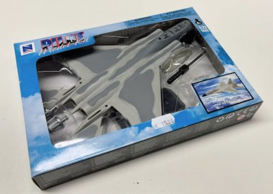 F-15 Eagle (Pilot Model Kit)