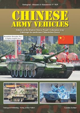 Chinese Army Vehicles