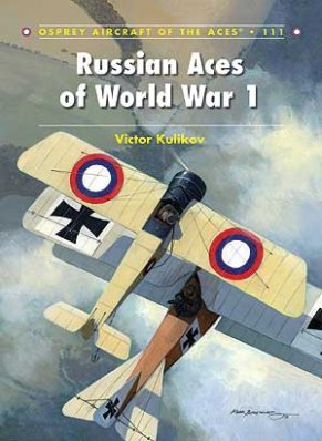 ACE 111: Russian Aces of World War 1