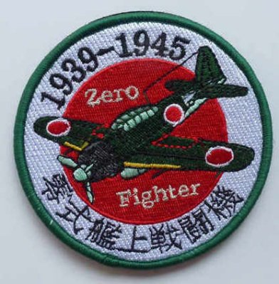 Zero Fighter
