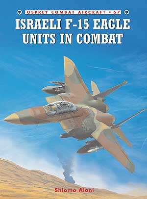 COM 67. ISRAELI F-15 EAGLE UNITS IN COMBAT
