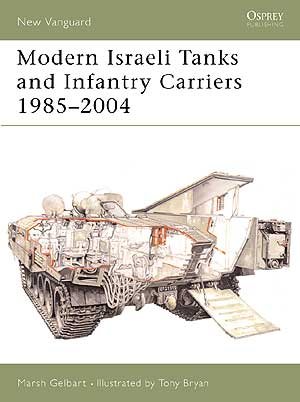 NVG 093: MODERN ISRAELI TANKS AND INFANTRY CARRIERS 1985-2004