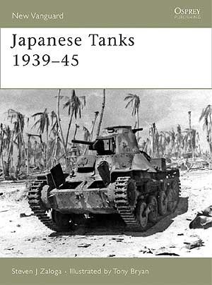 NVG 137: JAPANESE TANKS 1939-45